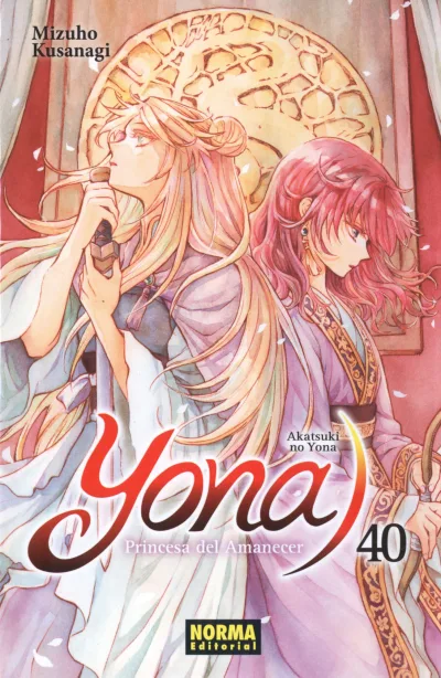 Cover of Issue #40