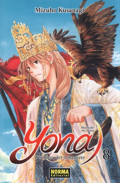 Cover of Issue #8