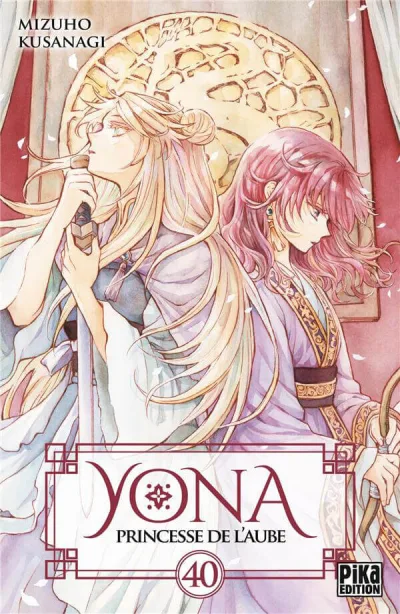 Cover of Issue #40