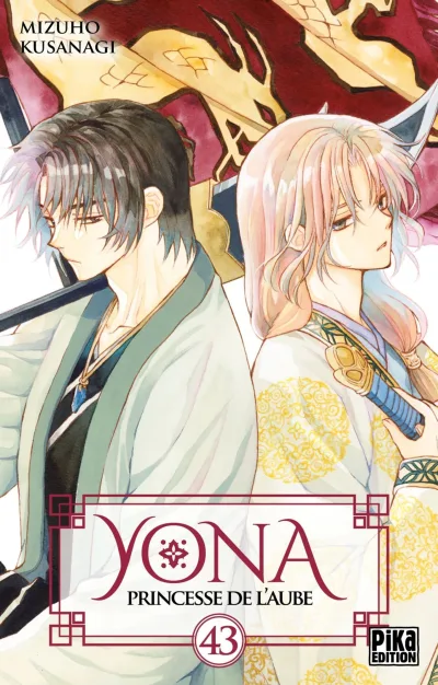 Cover of Issue #43