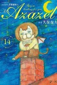 Vol. 14