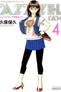 Vol. 4