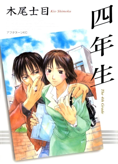 Cover of Volume #1