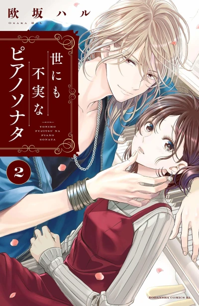 Cover of Vol. 2