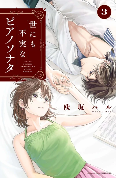 Cover of Vol. 3