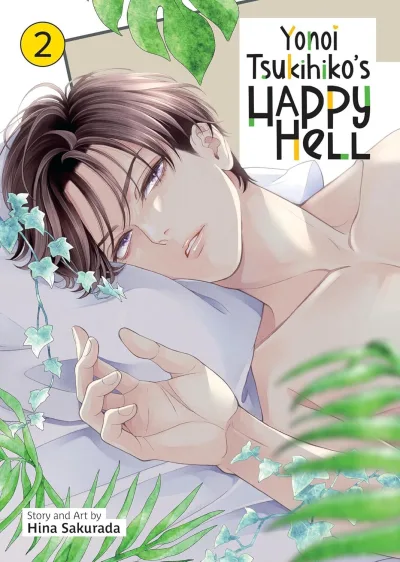 Cover of Volume #2