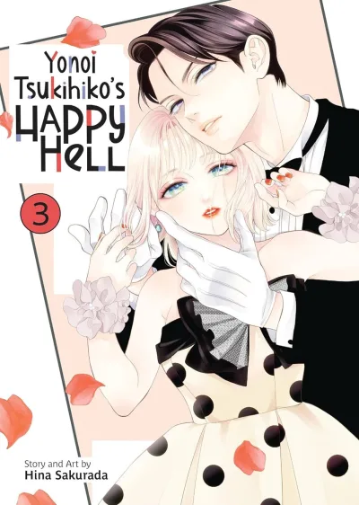 Cover of Volume #3
