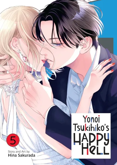 Cover of Volume #5