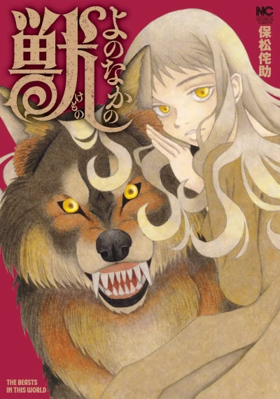 Cover of Vol. 1
