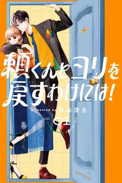 Volume One