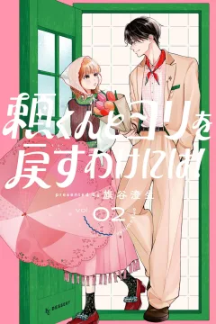 Volume Two