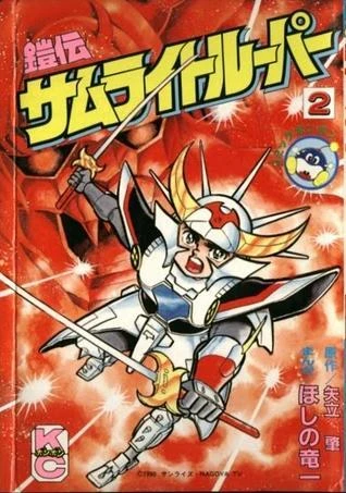 Cover of Volume 2