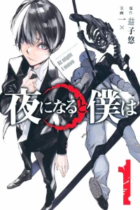 Vol. 1