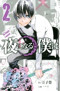 Vol. 2