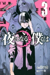 Vol. 3