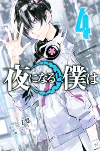 Vol. 4