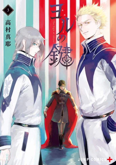 Cover of Vol. 3
