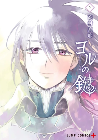 Cover of Vol. 5