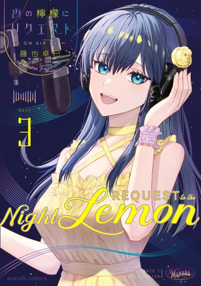 Cover of Vol. 3