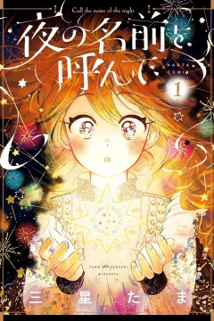 Vol. 1