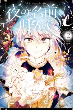 Vol. 2