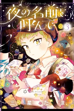 Vol. 3