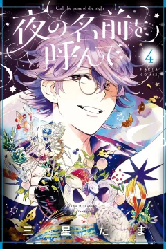 Vol. 4