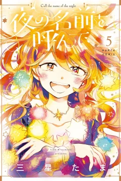 Vol. 5