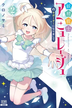 Vol. 2
