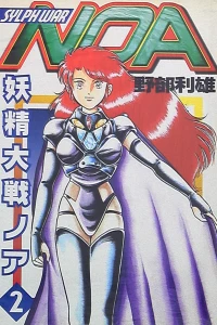 Vol. 2