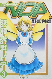 Vol. 3