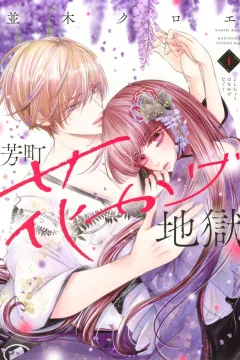 Vol. 1