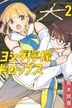 Vol. 2