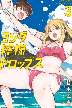 Vol. 3