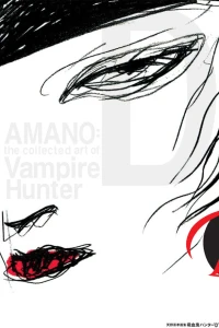 Collected Art of Vampire Hunter D