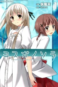 Volume 1