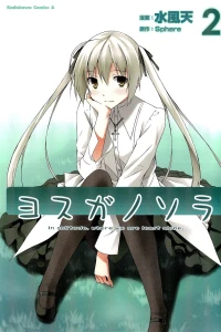 Volume 2