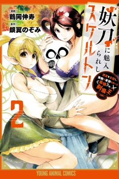 Vol. 2