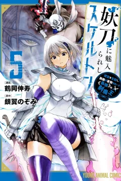 Vol. 5