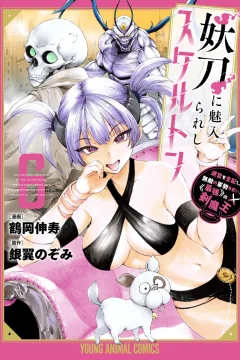 Vol. 6