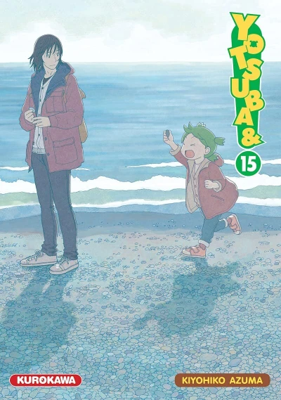 Cover of Issue #15