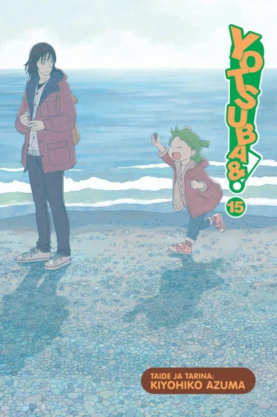 Cover of Issue #15
