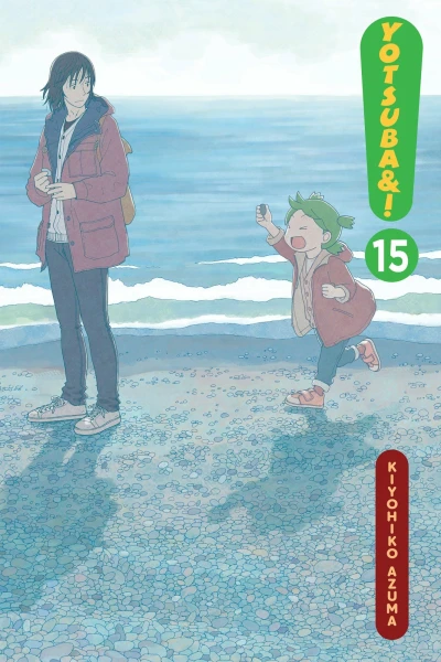 Cover of Volume 15