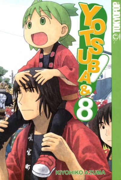 Cover of Vol. 8
