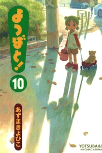 Vol. 10