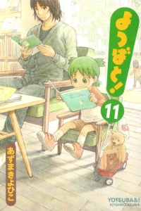 Vol. 11
