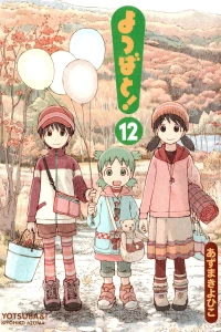 Vol. 12