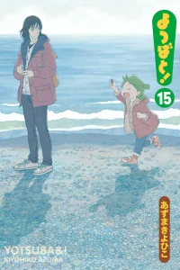 Vol. 15