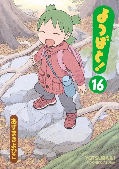 Cover of Vol. 16