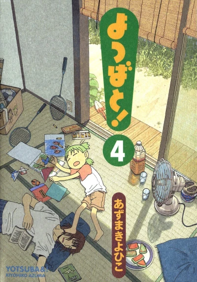 Cover of Vol. 4